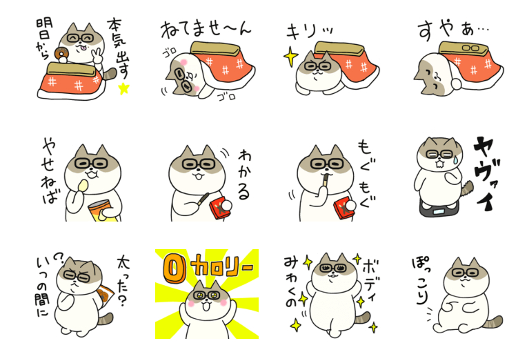 Lineスタンプ すきだらけ Net